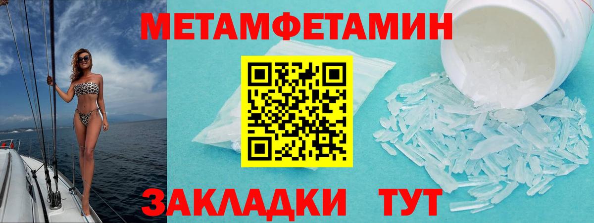 АМФ 98%  АМФЕТАМИН  Новодвинск  Вход с VPN 