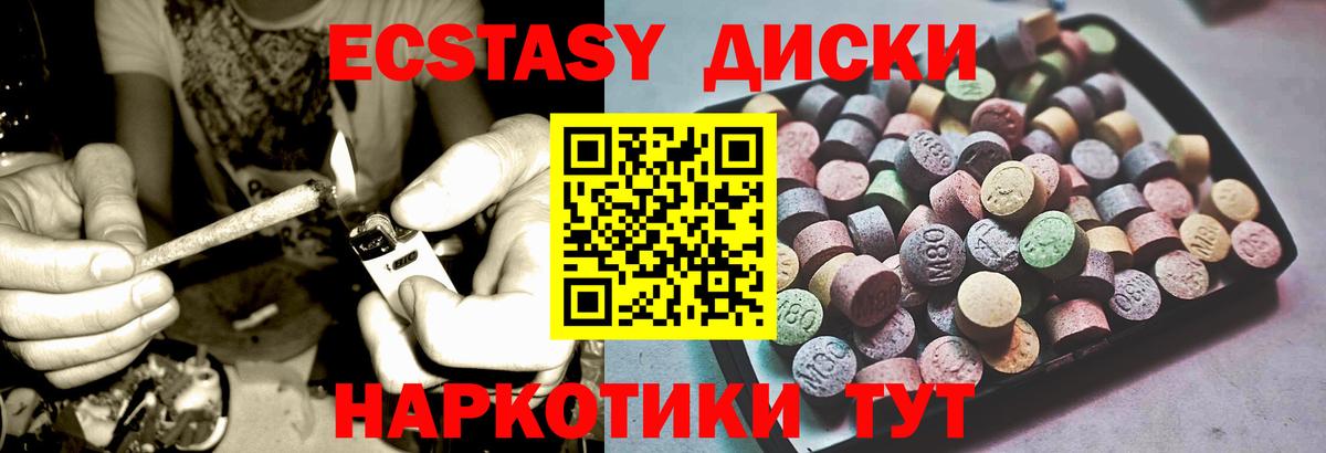 Новодвинск  Ecstasy 300 mg  даркнет сайт  Вход с VPN  ЭКСТАЗИ louis Vuitton  ЭКСТАЗИ 