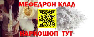 гашик Ливны