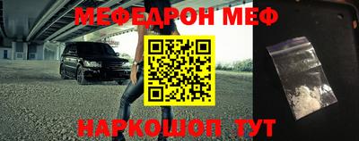 ALPHA PVP Лесосибирск