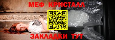 гашик Ливны