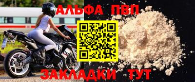 мяу мяу кристалл Ликино-Дулёво