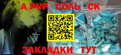 мяу мяу кристалл Ликино-Дулёво