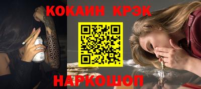 мяу мяу кристалл Ликино-Дулёво