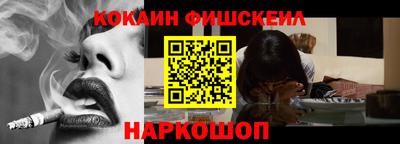 ALPHA PVP Лесосибирск