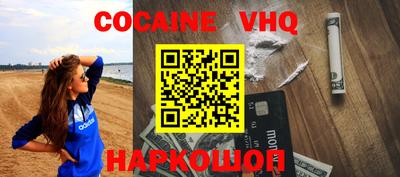 ALPHA PVP Лесосибирск