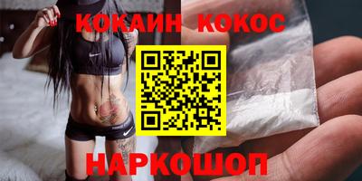 мяу мяу кристалл Ликино-Дулёво