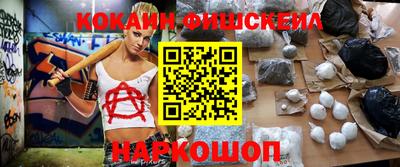 ALPHA PVP Лесосибирск