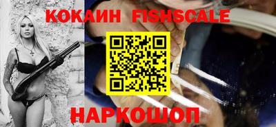 мяу мяу кристалл Ликино-Дулёво