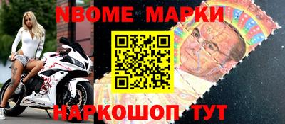 гашик Ливны