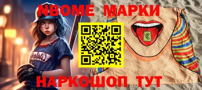 гашик Ливны