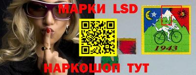 гашик Ливны