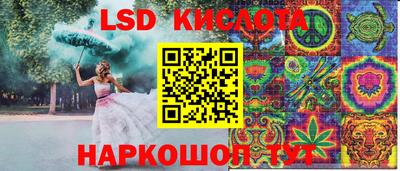 гашик Ливны