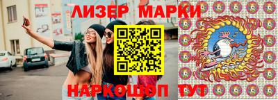 мяу мяу кристалл Ликино-Дулёво