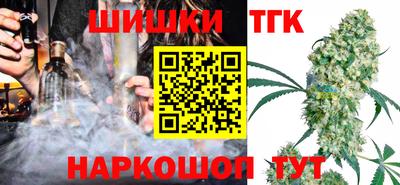 гашик Ливны