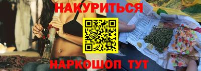 гашик Ливны