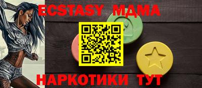 ALPHA PVP Лесосибирск