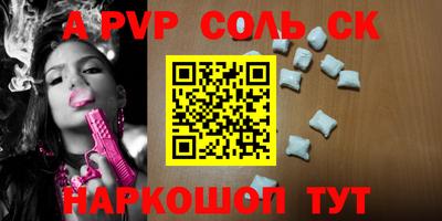 гашик Ливны