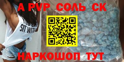 мяу мяу кристалл Ликино-Дулёво