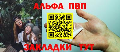 гашик Ливны