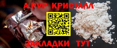 мяу мяу кристалл Ликино-Дулёво