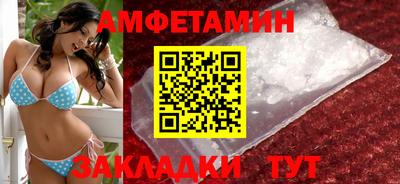 гашик Ливны