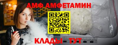 гашик Ливны