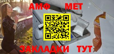 ALPHA PVP Лесосибирск