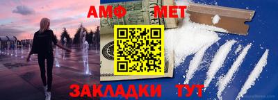 мяу мяу кристалл Ликино-Дулёво