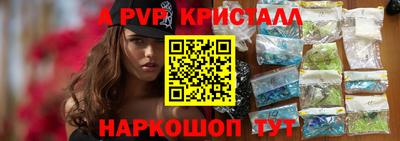 мяу мяу кристалл Ликино-Дулёво