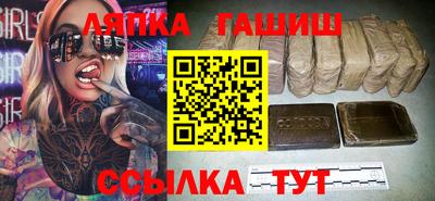 мяу мяу кристалл Ликино-Дулёво