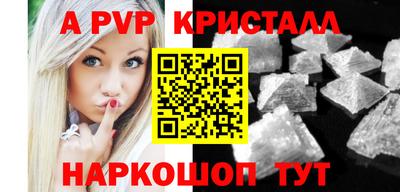 гашик Ливны