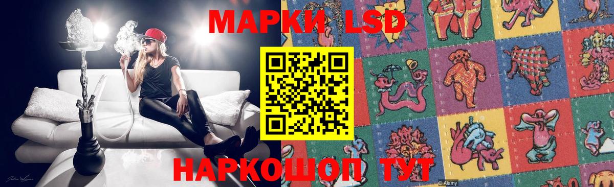 Лсд 25 экстази кислота Новодвинск