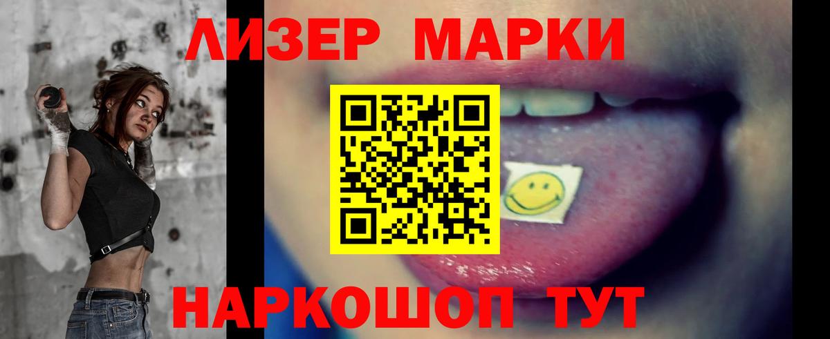 LSD-25 экстази кислота  Вход с VPN  ЛСД экстази кислота  Новодвинск 