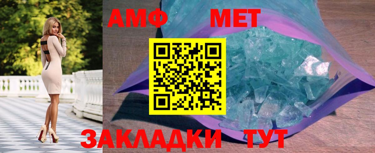 Новодвинск  МЕТАМФЕТАМИН Декстрометамфетамин 99.9%  МЕТАМФЕТАМИН Декстрометамфетамин 99.9%  Вход с VPN 