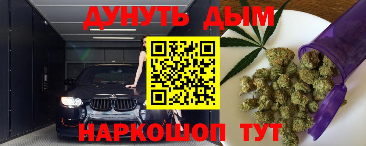Бошки марихуана сатива Новодвинск